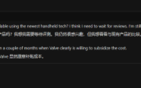 知名消息人士爆料：SteamDeck 2预计2028年发布！