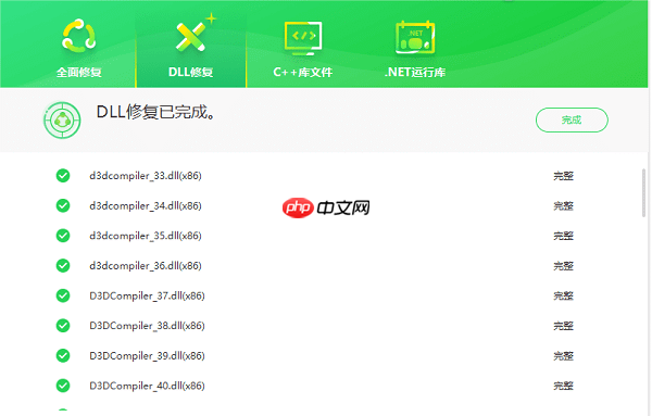 计算机丢失vulkan-1.dll怎样修复 解决方法推荐
