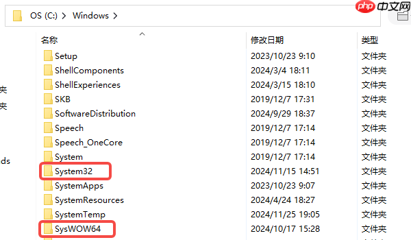 游戏闪退弹窗“找不到storm.dll文件”怎么处理 全面修复指南