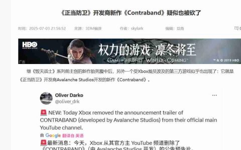 Xbox 2020年发布会公布的5个新作 已有三个取消
