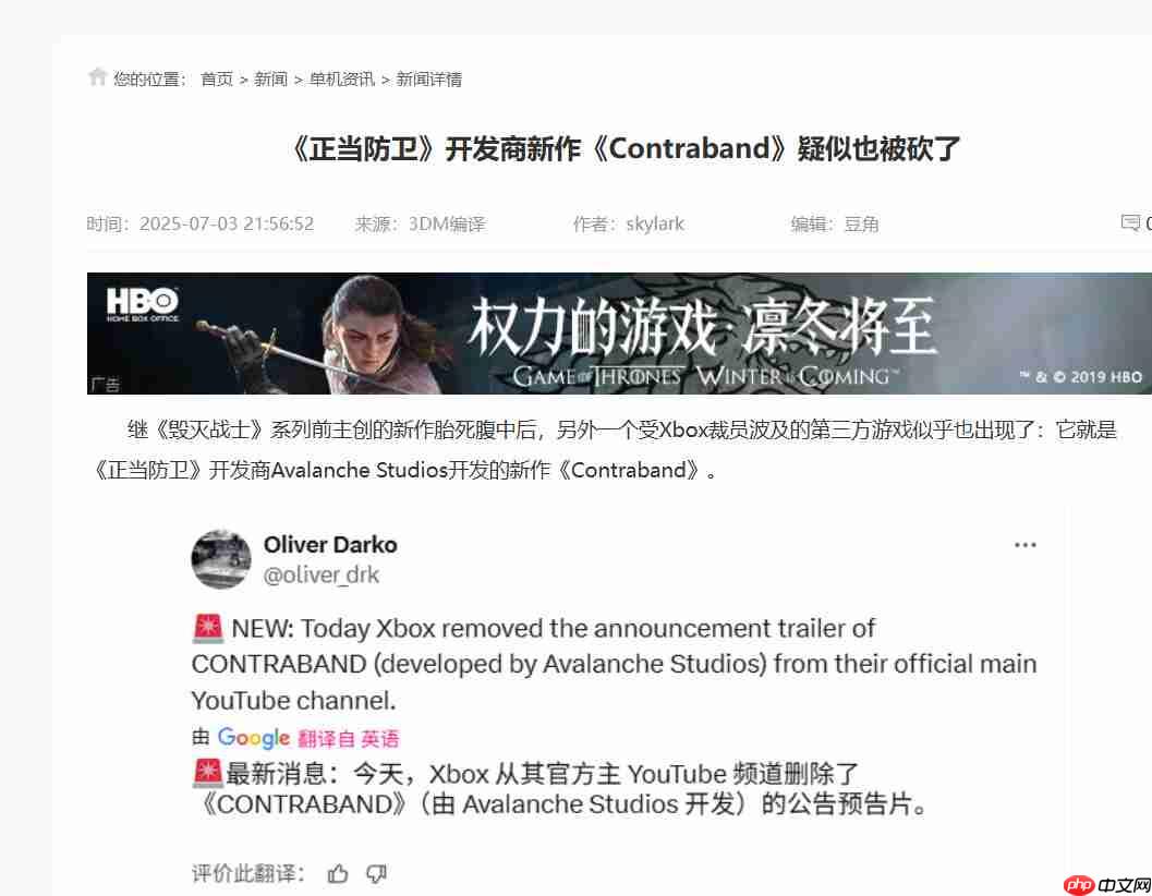 Xbox 2020年发布会公布的5个新作 已有三个取消
