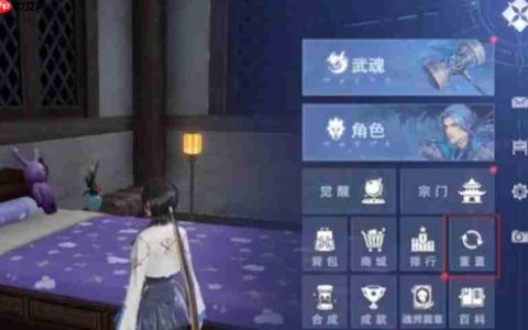 斗罗大陆猎魂世界怎么换武魂 武魂更换方法详细说明
