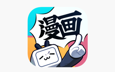 漫画全集免费阅读网站排行榜 最新漫画全集在线观看网站前十名盘点
