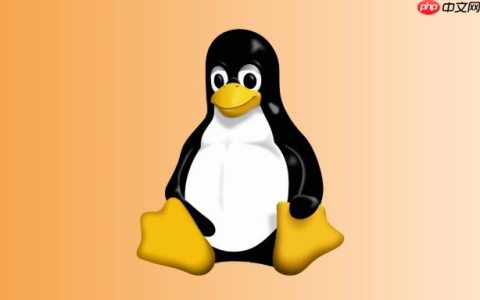 Linux如何重启网络服务？ systemctl命令管理网络服务的实用技巧