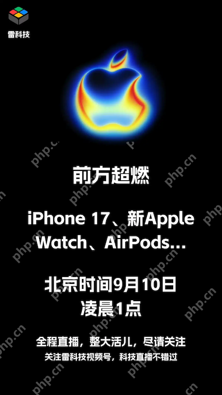 iPhone 17定档 Air成最大看点 - 创想鸟