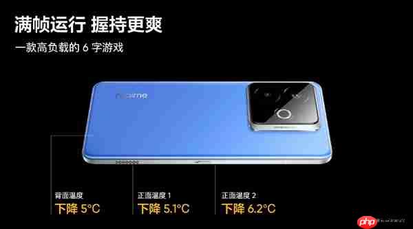 真我打造行业第一款内置空调的手机:自带TEC制冷 一键降温6℃