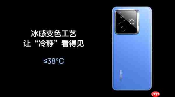 真我打造行业第一款内置空调的手机:自带TEC制冷 一键降温6℃