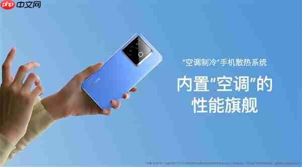 真我打造行业第一款内置空调的手机:自带TEC制冷 一键降温6℃
