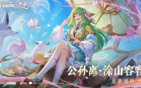 王者七夕发福利，公孙离狐妖联动皮肤，只需88碎片兑换
