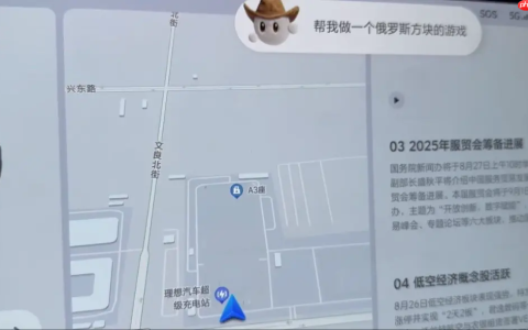 理想汽车可以写游戏代码，还能直接在车机上玩