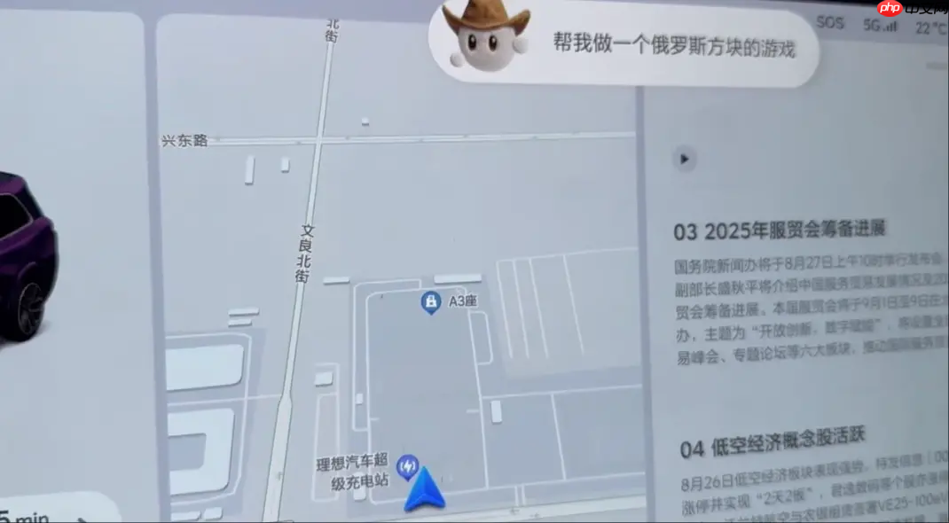 理想汽车可以写游戏代码,还能直接在车机上玩
