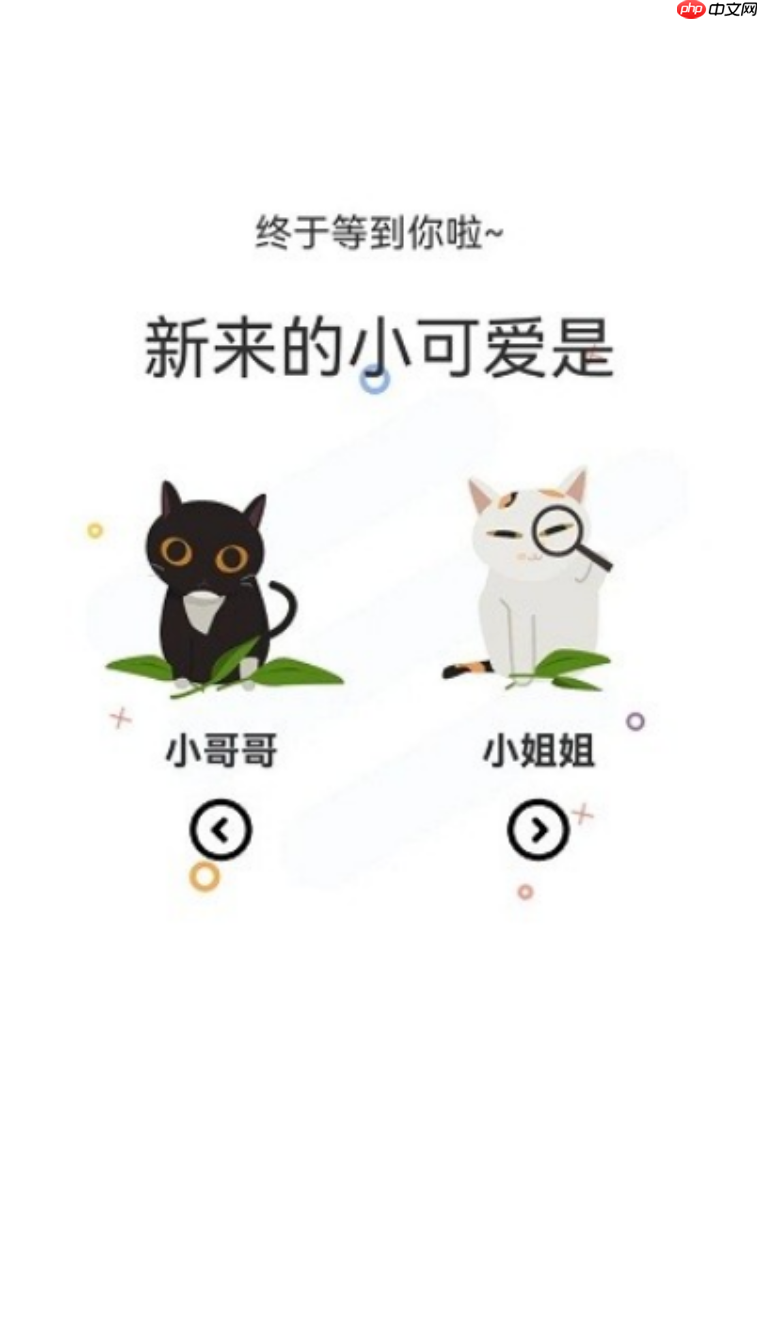 喵趣漫画官方正版会员专属入口 喵趣漫画网页版新用户福利领取