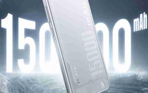 充满能用5天！realme公布15000mAh电池容量手机：电池能量密度第一、8.89mm厚