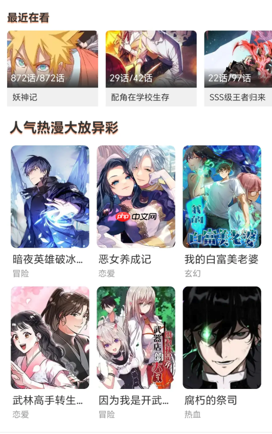 NekoAnime高清动漫在线地址 NekoAnime免费全集观看入口