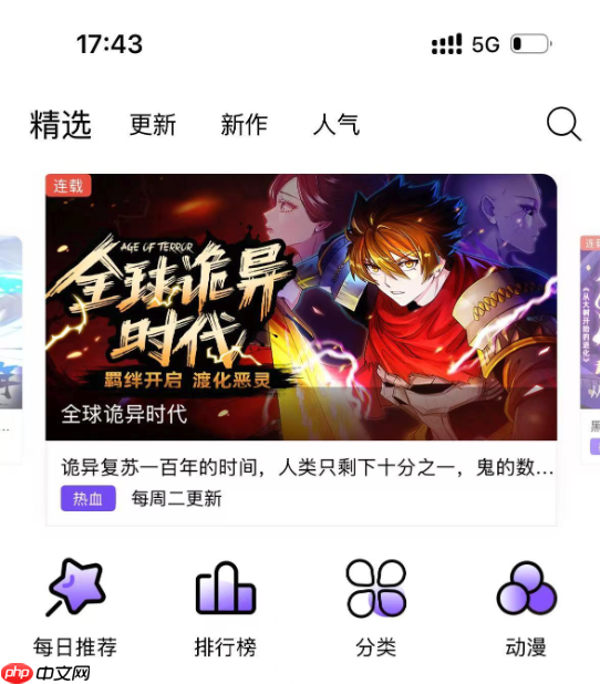 NekoAnime高清动漫在线地址 NekoAnime免费全集观看入口