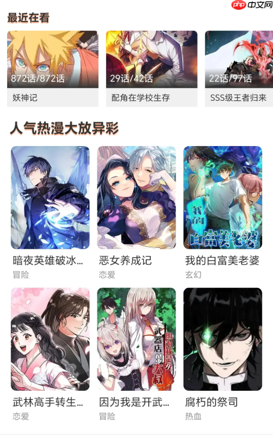 NekoAnime高清动漫观看链接 NekoAnime全季动画资源网站地址