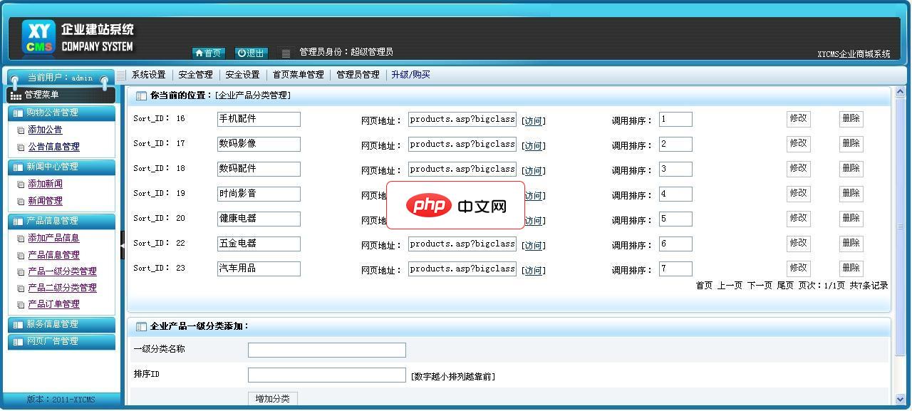 学信网上的照片可以换吗_学信网学历照片信息修改说明