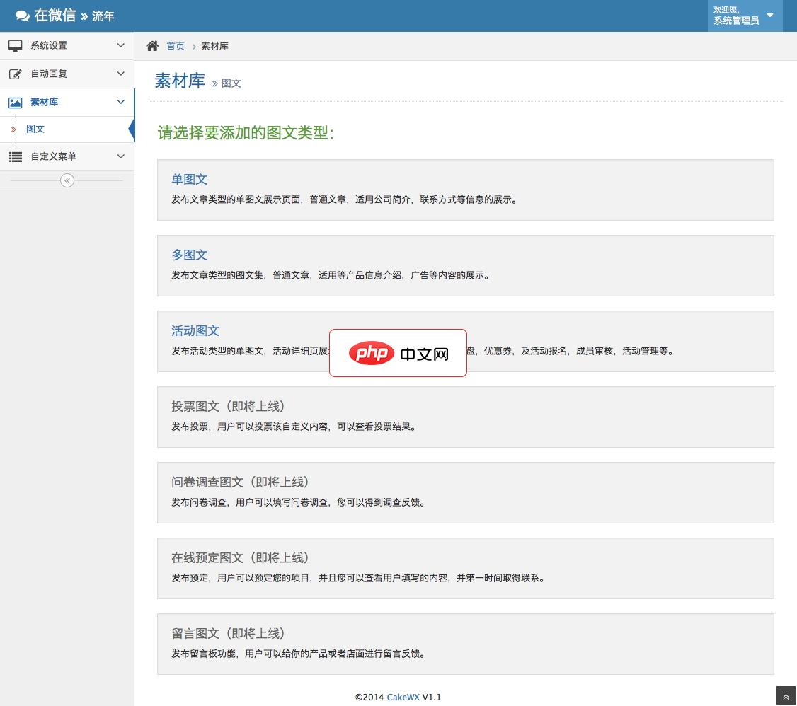 如何自定义属于自己的快捷键?
