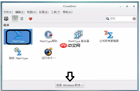 如何正确安装CrossOver Mac软件?CrossOver安装说明