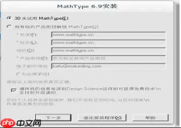 如何正确安装CrossOver Mac软件?CrossOver安装说明