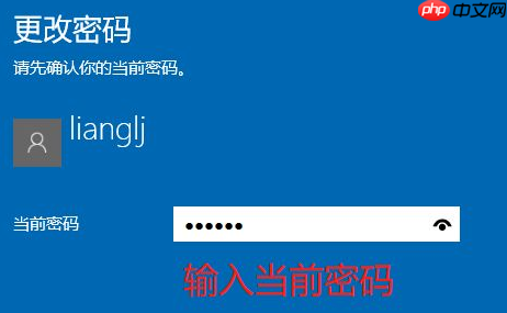 Win10怎么删除电脑密码?Win10删除密码教程