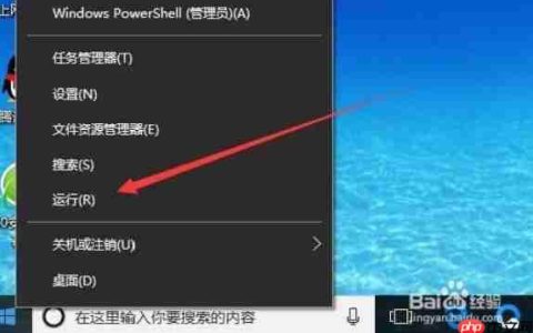 win10加快搜索速度禁用索引器回退方法