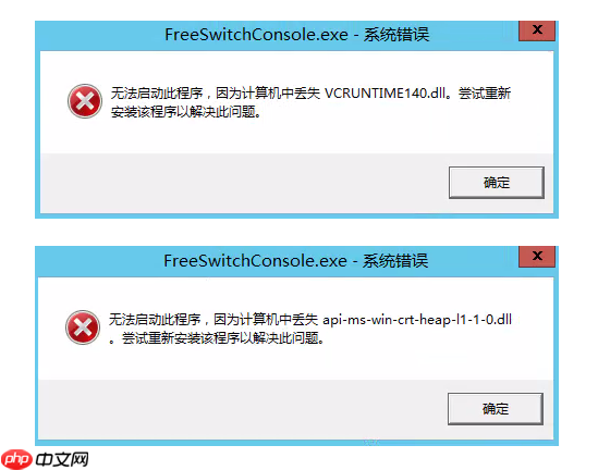 企业视频远程办公会议通话系统EasyRTC在Windows2012部署运行出现“计算机中丢失VCRUNTIME140.dll”如何解决？