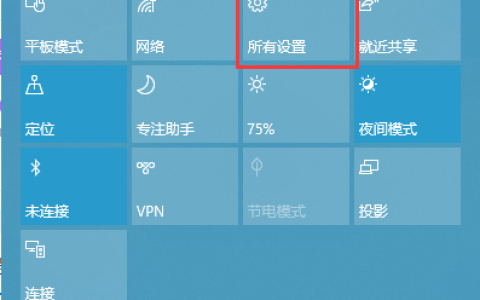 win10电脑中怎么查看硬盘的使用状态情况！