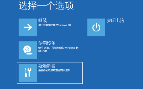 Win10开机任务栏转圈怎么解决？