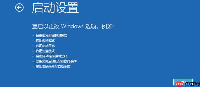 Win10开机任务栏转圈怎么解决?