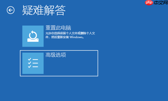 Win10开机任务栏转圈怎么解决?