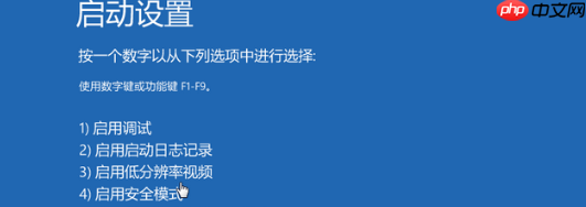 Win10开机任务栏转圈怎么解决?