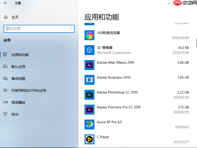 Win10开机任务栏转圈怎么解决?