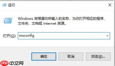 Win10开机任务栏转圈怎么解决?