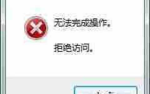 win7系统Softmanager进程无法终止的解决方法