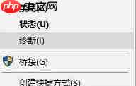 Win10网络设置中没有wlan选项？