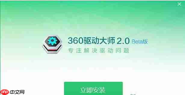 Win10网络设置中没有wlan选项?
