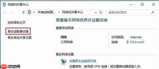 Win10网络设置中没有wlan选项?