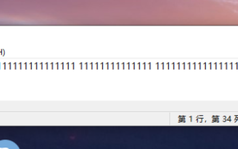 R读取TXT
