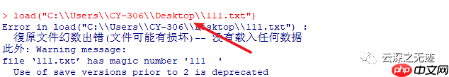 R读取TXT