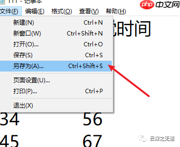 R读取TXT