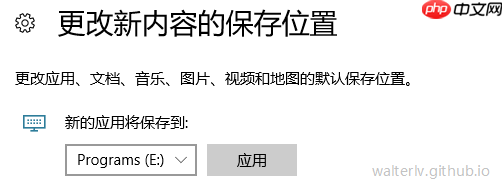 如何删除 Windows 10 系统生成的 WindowsApps 文件夹