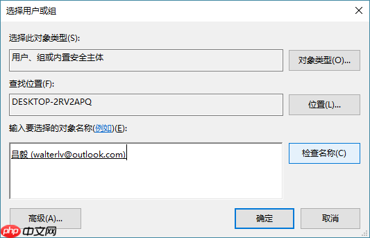 如何删除 windows 10 系统生成的 windowsapps 文件夹