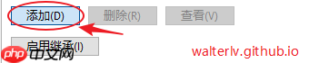 如何删除 windows 10 系统生成的 windowsapps 文件夹