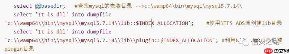 Windows提权系列中篇