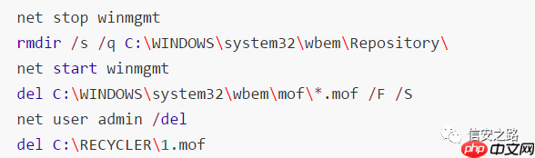 Windows提权系列中篇