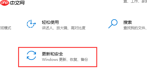 Win10启动配置数据丢失怎么解决