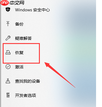 Win10启动配置数据丢失怎么解决