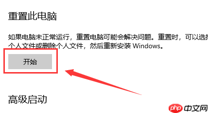Win10启动配置数据丢失怎么解决