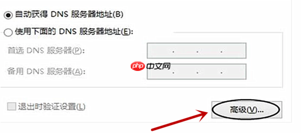 网络打印机找不到怎么办?